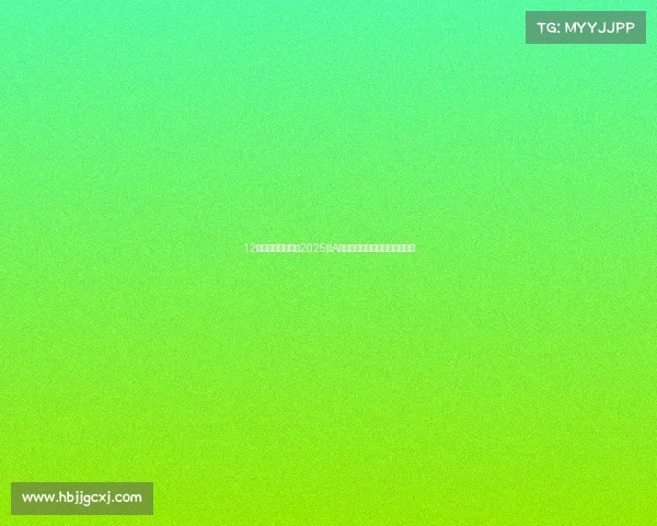 12支电子竞技概念股2025年A股电子竞技概念龙头股名单梳理