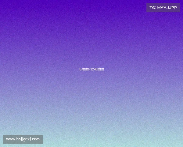 84电子竞技-1246电子竞技