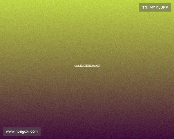 csgo小z电子竞技、csgo小泽