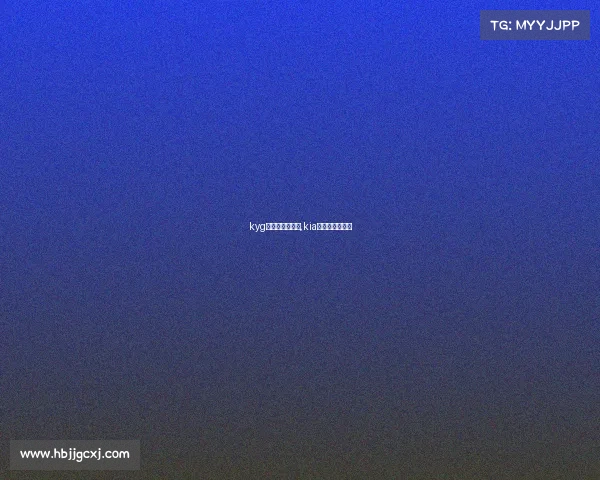 kyg电子竞技俱乐部,kia电子竞技俱乐部