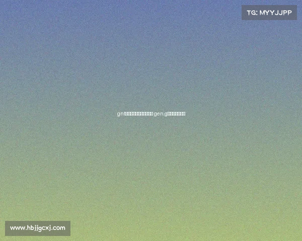 gnt电子竞技俱乐部绝地求生 gen.g电子竞技俱乐部