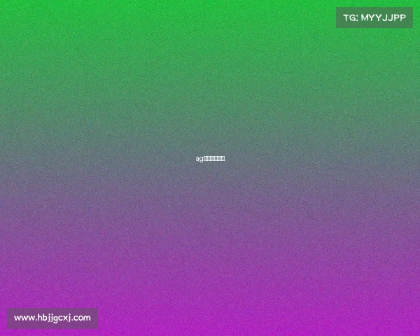 ag电子竞技地址